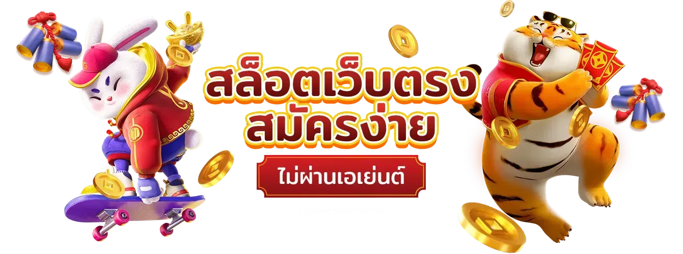 mun789 เว็บพนันที่ใช่ ตอบโจทย์ทุกการลงทุน เกมพนันครบวงจร